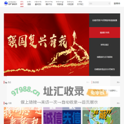 拉萨广播电视网