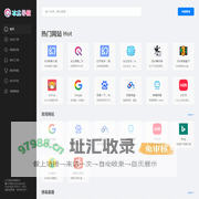 冰尘导航_Orzice | 冰尘导航搜集互联网各种优秀的网站网址，打造全网最实用简洁的网址导航！ | 冰尘导航_Orzice