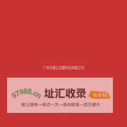 电玩设备|游乐设备|文审机厂家-广州市通立动漫科技有限公司