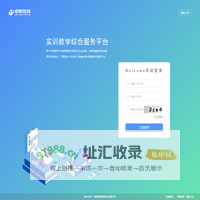 教学平台 v2.0