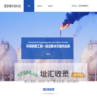 普罗德环保科技有限公司