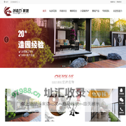 南京花园设计_南京庭院设计_南京别墅花园设计_南京别墅景观设计_创造力景观