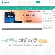 化工教育