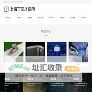 上海丁又才弱电工程有限公司