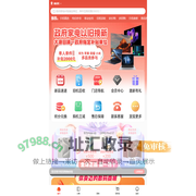 智慧生活新零售