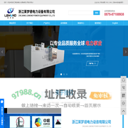 锅炉吹灰器_蒸汽吹灰器_伸缩式吹灰器_空预器吹灰器-浙江莱梦德电力设备有限公司