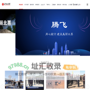 辽宁宏源建设投资集团-辽宁宏源建设投资集团