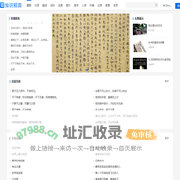 知识稻田-专业百科知识学习网站！江西鸣刊文化传媒有限公司