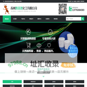 苏州凯美洛化工有限公司