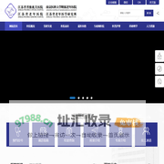 江苏省省级机关医院网站