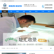 集装袋、重庆集装袋、康帕斯品牌官网