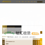 温州财富购物中心
