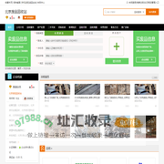 北京废品回收站专业提供北京废品回收，北京废旧金属回收，北京废旧塑料回收，北京废纸回收，北京二手设备回收服务