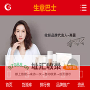 起航网络-是品牌企业线上招商加盟代理的b2b商业网站。
