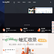 智慧园区_智慧物业_智慧社区解决方案提供商-深圳市景悦科技有限公司