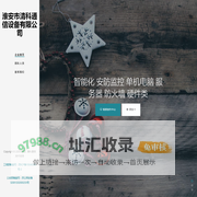 淮安市清科通信设备有限公司 - wwww.haqktx.com