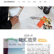 北京晨一郎服装服饰有限公司