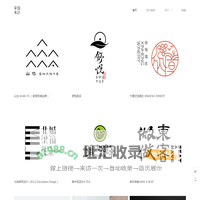 辛未设计｜XinweiDesign