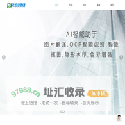 河南软商网络科技有限公司