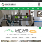 浙江茶叶加工设备_双阳茶叶理条机_全自动扁茶机-浙江上河茶叶机械有限公司