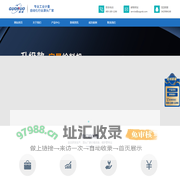皮带秤_高精度电子皮带秤_皮带秤厂家-苏州国诺信息科技有限公司