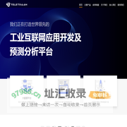浙江天垂科技