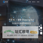 环球力量