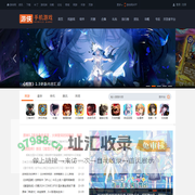 手机app下载-手游下载-手游排行-游侠手游