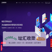 南昌网络公司-南昌网站公司-南昌网站制作-南昌网站定制-南昌小程序开发-宣传片拍摄制作-南昌网页设计-南昌网站定制-江西网络公司-江西网站制作-江西网站定制-江西网页设计-江西IPv6升级改造-助企科技 - 助企科技