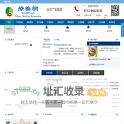 中医疗养-联系我们-福布斯在线客服电话19048888882