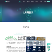 知识图谱平台  智能问答平台  教学实验平台 智能推荐系统 | 柯基数据