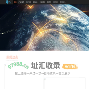 数亮科技 – 拥抱大数据 !