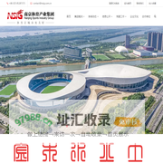 南京体育产业集团官方网站