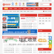陕西成考网_函授本科报名时间院校_成人高考在线报名入口