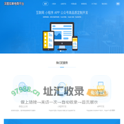 首页-深度如皋电商-南通微擎网络科技有限公司