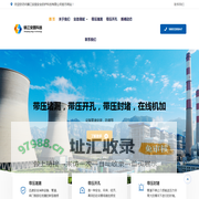 带压堵漏,带压开孔,带压封堵-镇江安固安全防护科技有限公司