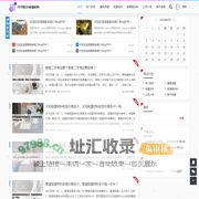齐齐哈尔保温材料有限公司-岩棉板材料的建筑保温解决方案供应商 -