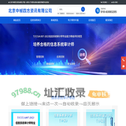 网站首页_北京中帧四方资讯有限公司