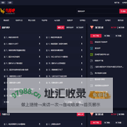 鸟基吧-鸟叫声音大全mp3免费在线试听与各种鸟的叫声大全声音