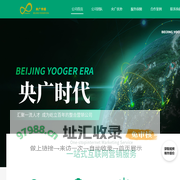央广传媒