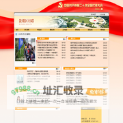 南京市鼓楼区妇联