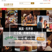美心月饼|香港美心月饼|美心月饼官网-香港美心月饼