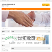 关于青海如何开出租车发票的士票飞机行程单滴滴打车发票-青海本地宝