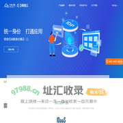 统一身份认证_IDaaS_双因子认证-北京九州云腾科技有限公司
