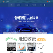 昆山沪光汽车电器股份有限公司