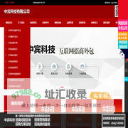 万州招商外包公司,万州网络招商外包公司,万州营销策划推广公司,万州网络营销策划推广招商外包公司