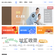 伟东云 | 数字化人才发展平台