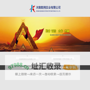 郑州凯翔耐火材料有限公司