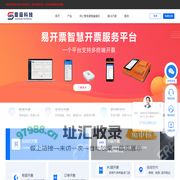 蘑菇科技-财税票服务