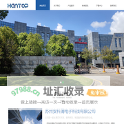 苏州安科蒲电子科技有限公司